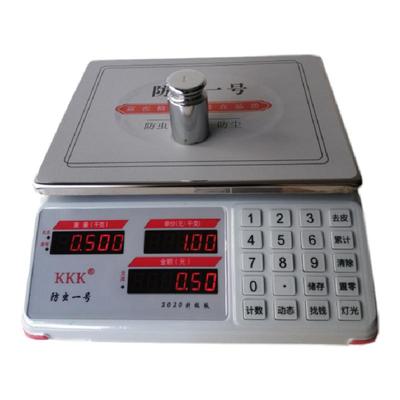 防虫防水精准电子秤卖菜水果用称