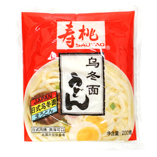 寿桃牌日式乌冬面xo酱车仔面速食泡面带酱面食拌面捞面方便面整箱