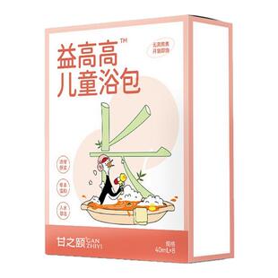 甘之颐儿童益高高童泡脚包儿童浴包草本浓缩即溶免煮原浆浴包草本