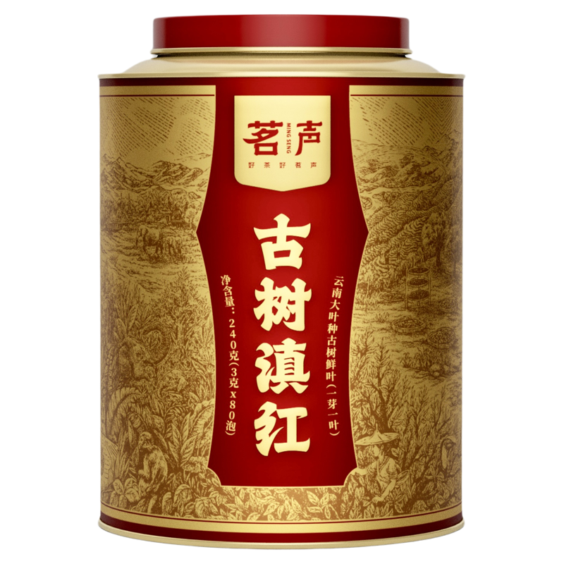 古树滇红琥珀金汤秋冬喉咙的暖阳