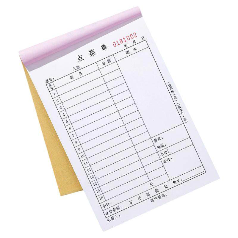 20本大号加厚100页点菜单二联三联一联菜单定制饭店烧烤店餐饮专用单联两联点单本手写菜单本定做酒店火锅店