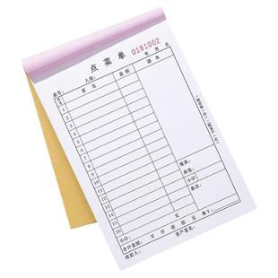 20本大号加厚100页点菜单二联三联一联菜单定制饭店烧烤店餐饮专用单联两联点单本手写菜单本定做酒店火锅店