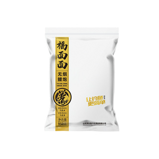 贾东普福面面无烟鲤炮钓鱼饵料偷驴回锅鱼老滑鱼饵散炮搓饵两用饵