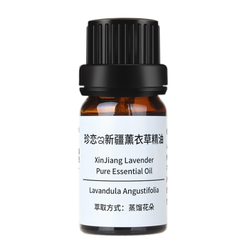 新疆薰衣草精油纯单方天然香薰身体按摩安神助眠脸部护肤痘印疤痕
