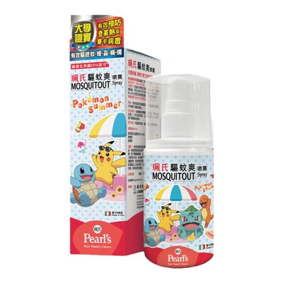 珮氏驱蚊喷雾Pokémon特别版驱蚊喷雾防叮咬儿童户外防咬液临期