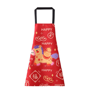 新年小马防水围裙厨房家用防油做饭防污工作服餐饮挂脖罩衣围腰