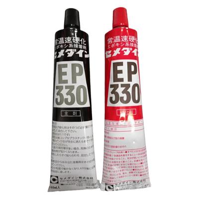 施敏打硬黏胶EP330环氧树脂胶水