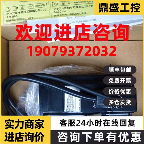 议价安川伺服电机SGMAH-04AAA61D-0Y、SGMAH-04A1A6CD-OY