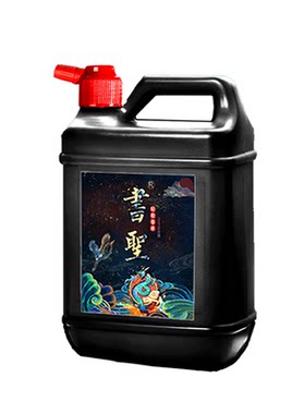 书圣大容量2500g学生毛笔墨汁