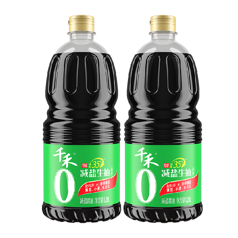 千禾减盐35%特级生抽酱油2大瓶