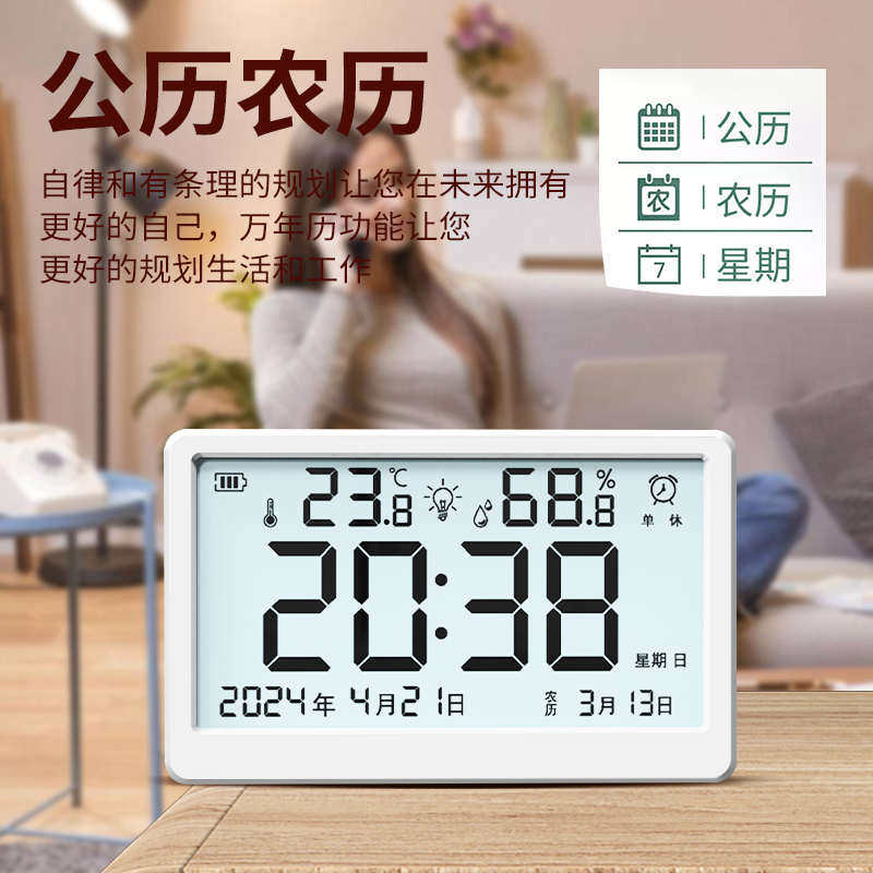 高精度温湿度计桌面时钟夜光万年历电子钟静音走时闹钟充电温度计