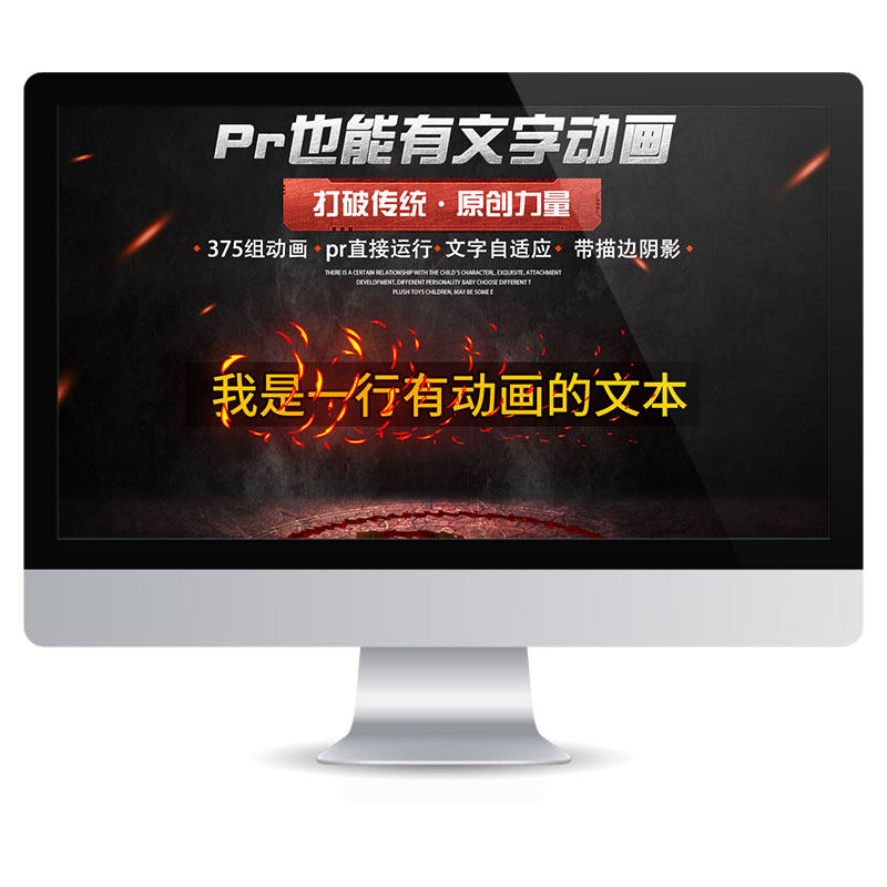 18组 pr字幕条模板 基本图形预设插件 简约标题人名条2019安装包