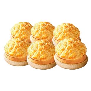 避风塘港式菠萝包180g(6只)速冻甜面点心空气炸锅半成品早点面包