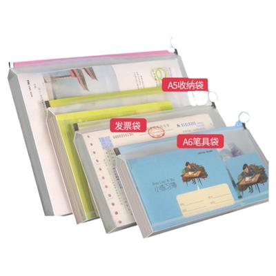 杰利透明塑料大容量拉链