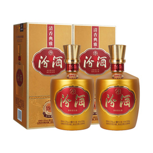 汾酒山西杏花村汾酒 53度金巴拿马汾酒500ml*2瓶纯粮清香型白酒