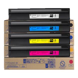适用 东芝2020AC粉盒 2020ac 2021 2520AC 2525 3025ac 3525 4525 5525ac 6525碳粉墨粉盒 T-FC425C墨粉粉盒
