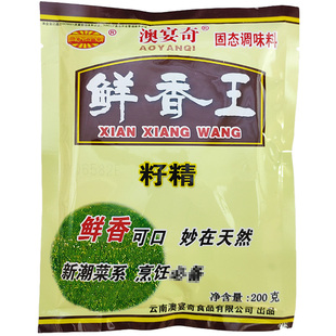 澳宴奇鲜香王籽精奥宴奇粉末调料粉末浓缩鲜香粉增香粉调味料200g