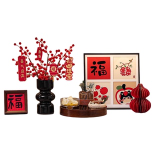新年氛围布置乔迁新居之喜装饰搬家入宅仪式用品礼物全套玄关摆件