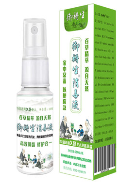 伤口生肌消毒液银离子创面敷料