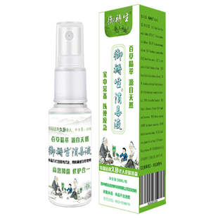 伤口生肌液银离子消毒喷雾剂促进创面长肉愈合擦伤抑菌剂护理敷料