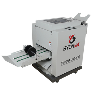 订折机宝预A3电动订折一体机自动MT-X4钉折机铜版纸书本折订机平订说明书中缝折纸机骑马钉装订机可连接配页