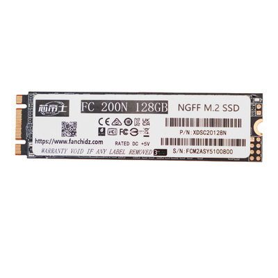 芯帝士M.2固态硬盘128/256/512/1TB台式电脑笔记本固态硬盘NGFF