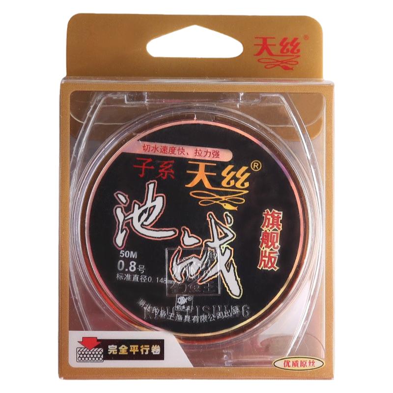正品钓鱼王池战鱼线主线进口天丝鱼线