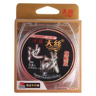 正品钓鱼王池战鱼线主线日本天丝钓鱼线子线尼龙线超强拉力台钓线