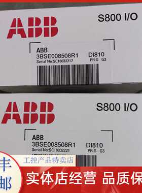 议价ABB PLC/模块/卡件DO820/AI835/AI830/DI880/DO880/
