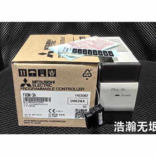 〔议价-可维修〕全新三菱模块FX0N-3A FX2N-5A 1HC 2LC