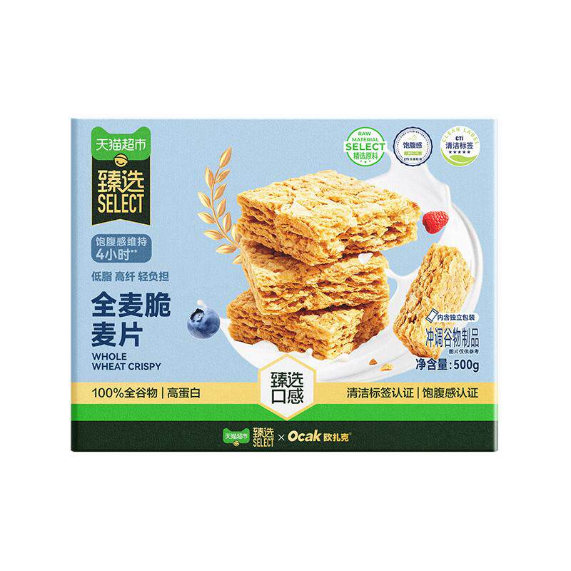 猫超臻选欧扎克全麦脆燕麦块