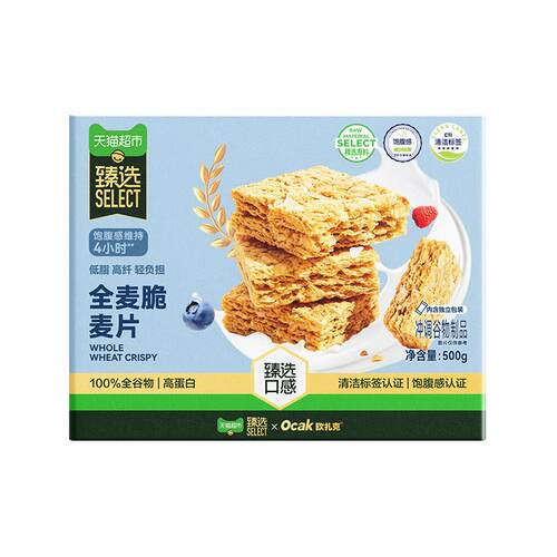 纯燕麦片
