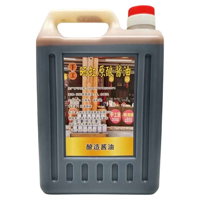 四川特产农家黄豆酱油五斤装