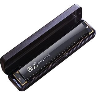 上海国光口琴24孔复音C调初学者学生儿童成人自学入门口风琴乐器