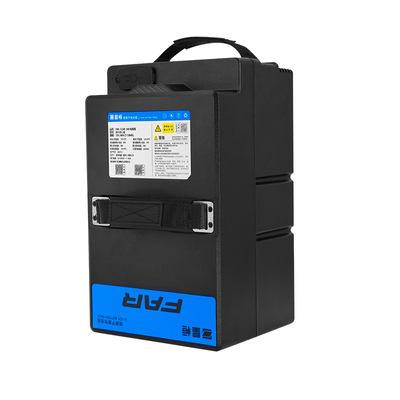 星恒72V24Ah电动车锂电池