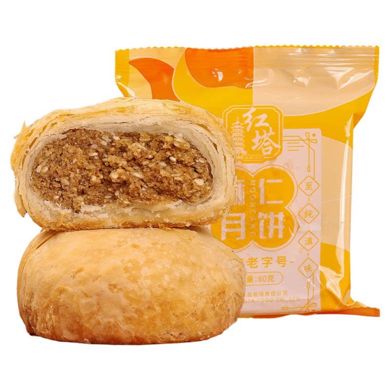 红塔滇式礼品咸香云南特产大月饼