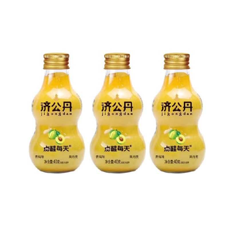 济公葫芦丹40g*3瓶陈皮丹陈皮干猴王丹甘草九制陈皮蜜饯解腻零食