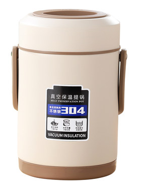 不锈钢保温饭盒保温提锅