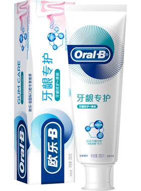 欧乐B亚锡护龈牙膏3天减少菌斑
