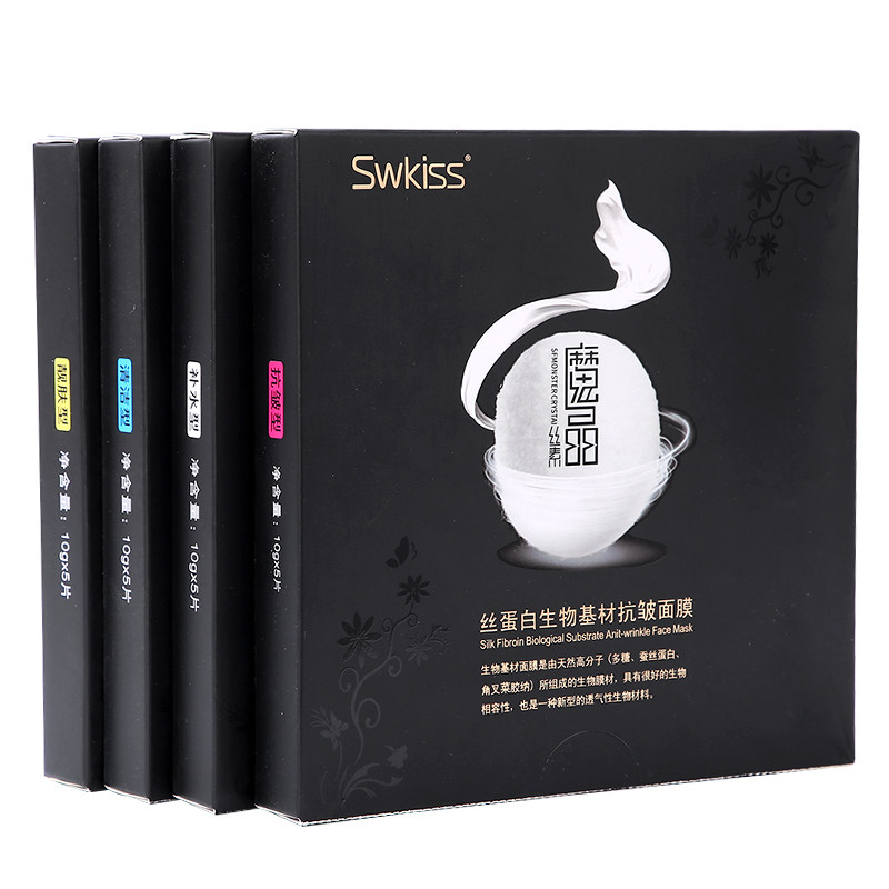 swkiss魔晶微整面膜正品旗舰店蛋白提拉紧致线雕淡纹丝蛋白生物膜