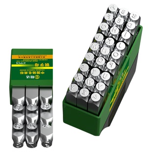 胜达字模钢印钢字打号工具钢字母码冲子0-10mmAZ符号数字打码器