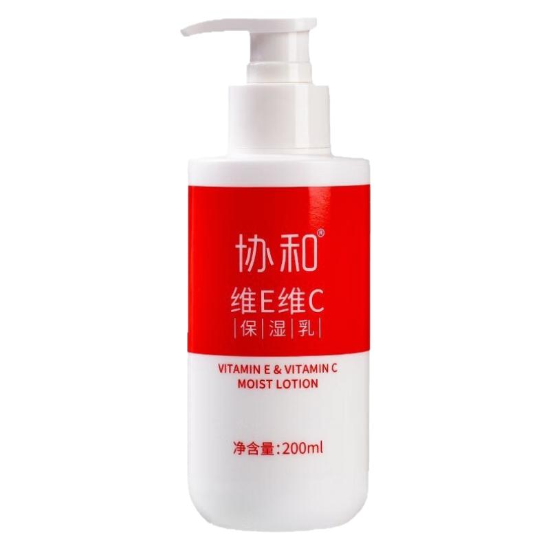 协和维E+维C乳保湿秋冬维E维C乳