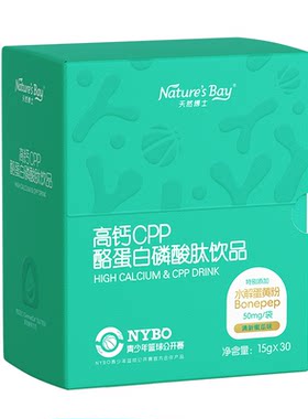 天然博士灌篮钙液体钙尝鲜加量
