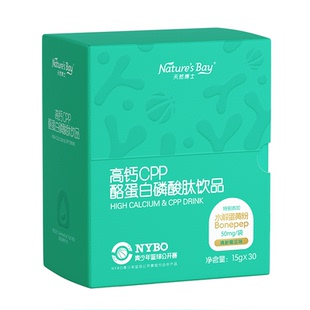 尝鲜加量&天然博士灌篮钙青少年儿童学生cpp水解蛋黄粉乳钙液体钙