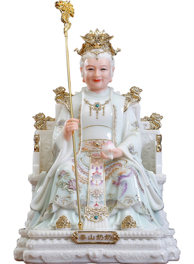 汉白玉泰山奶奶神像家用供奉摆件