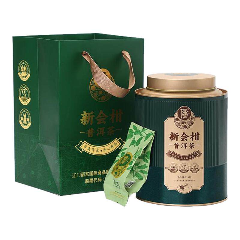 侨宝新会柑普洱茶叶云南普洱熟茶小青柑/大红柑
