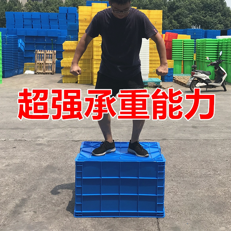 大号冷库耐低温周转箱货架物流箱带盖红黄蓝绿白色零件盒塑料胶筐