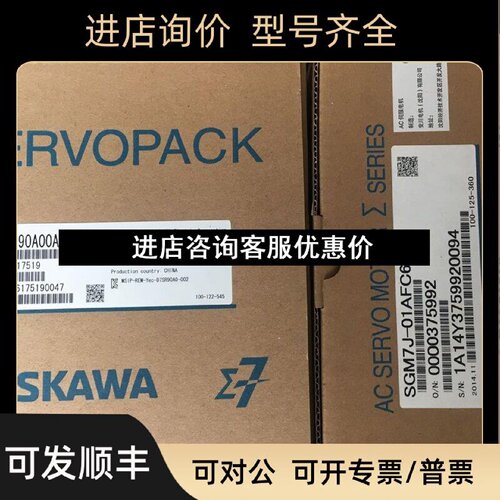 议价驱动器SGD7SR70A00A002SGD7SR70A00ASGD7SR70A00B202