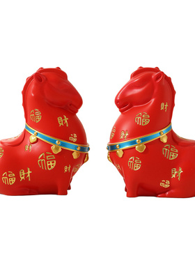 福字马到成功工位装饰小摆件