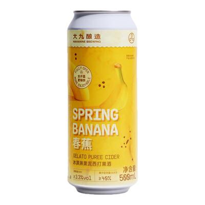 大九酿造春蕉酸奶冰淇淋西打